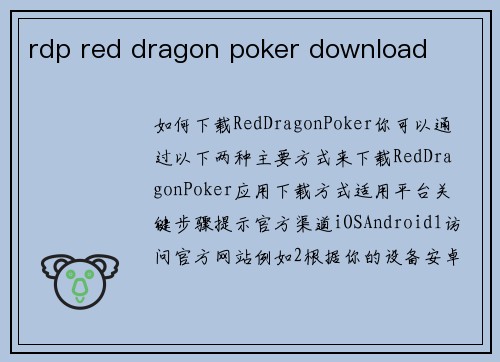 rdp red dragon poker download